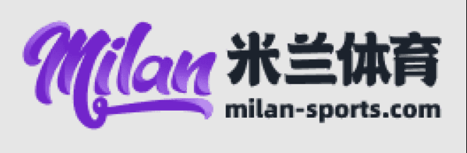 米兰·(milan)中国官方网站